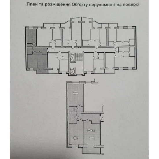 Продаж 2к квартири в ЖК "Сімейний Люкс" (Митниця) Продаж 2к квартири в ЖК "Сімейний Люкс" (Митниця)