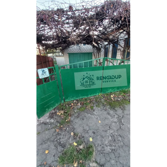 Терміново! Продаж будинку, центр,м.Сміла. Терміново! Продаж будинку, центр,м.Сміла.