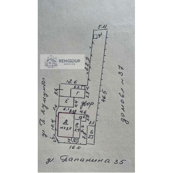 Терміново! Продаж будинку, центр,м.Сміла. Терміново! Продаж будинку, центр,м.Сміла.
